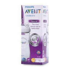 Cargar imagen en el visor de la galería, Biberón mamila Philips Avent 11oz / 330ml alimentación bebe